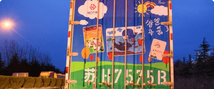 188体育外围app万家