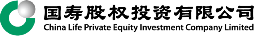 国寿股权投资有限公司